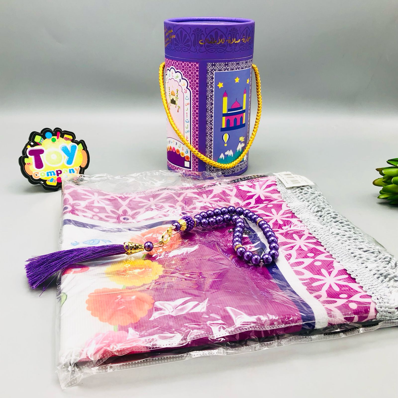 Kids Prayer Rug Mat With Prayer Beads - Purple