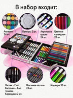 145Pcs Premium Unicorn Themed Kids Painting Kit Briefcase