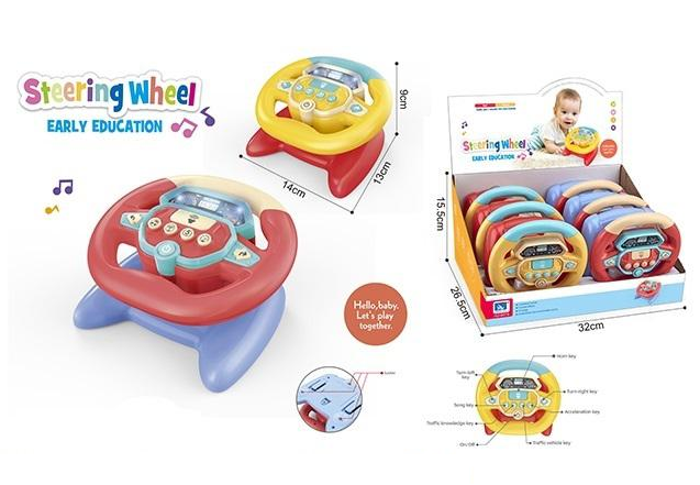 Battery Operated Kids Steering Wheel With Light & Music