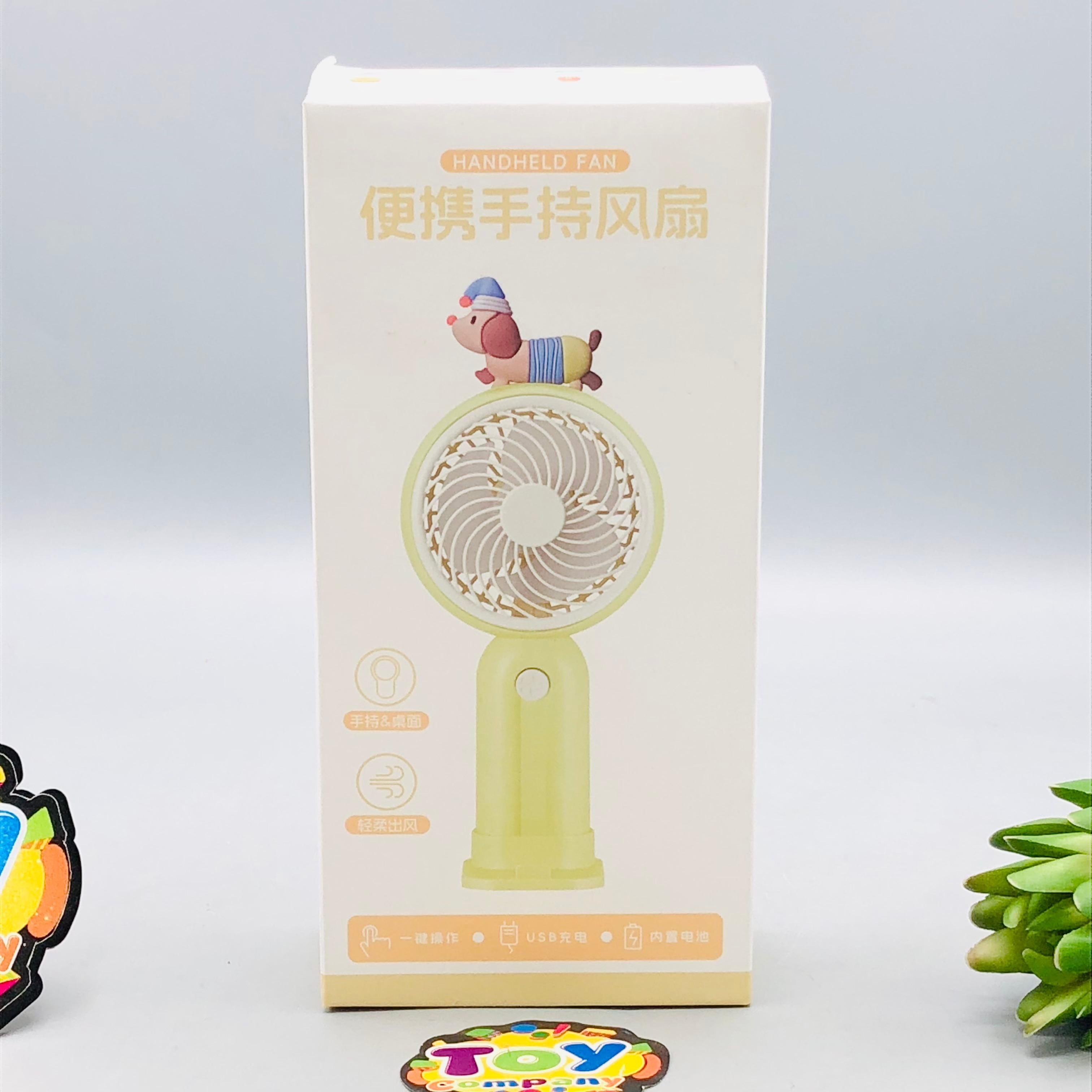 6.5" Rechargeable Fast Food Theme Cooling Fan