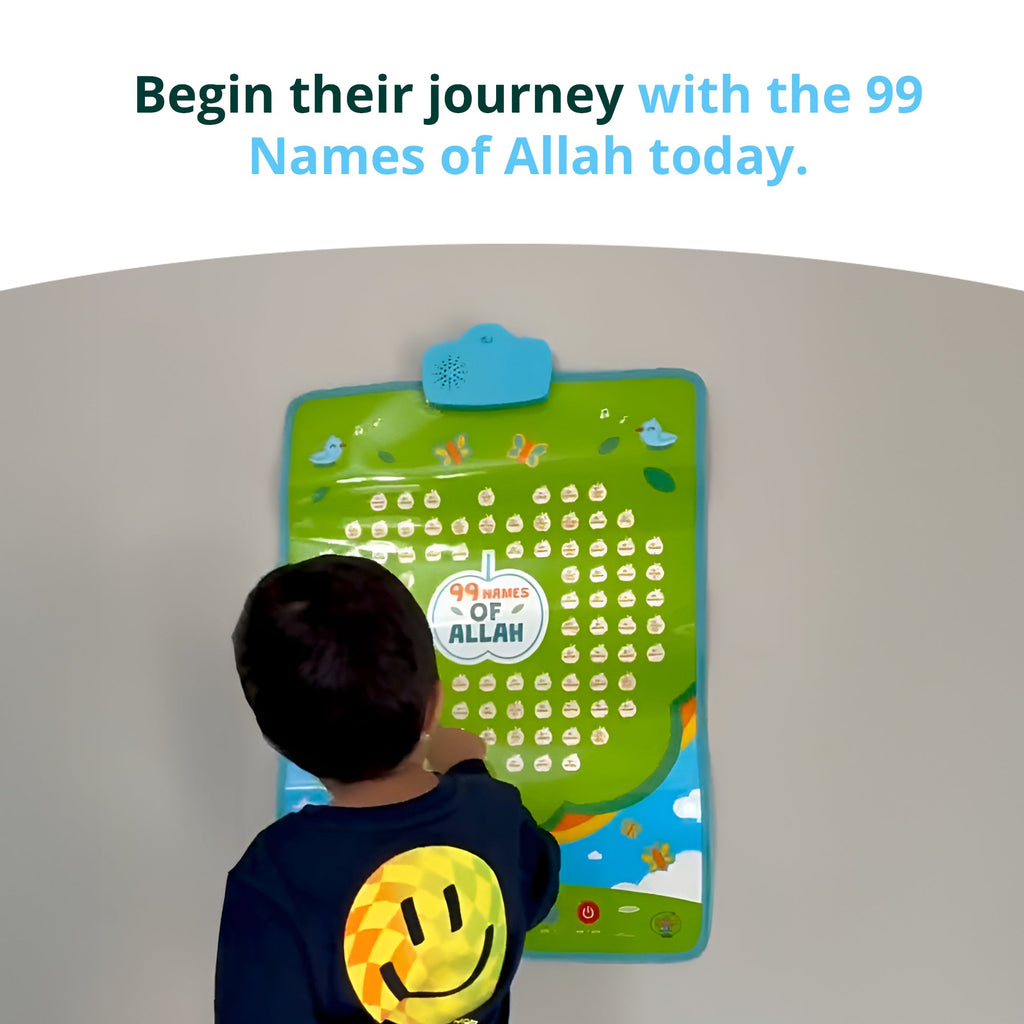 99 Names of Allah Interactive Audio Mat & Wall Art | Reflect On Their Meaning and Benefits