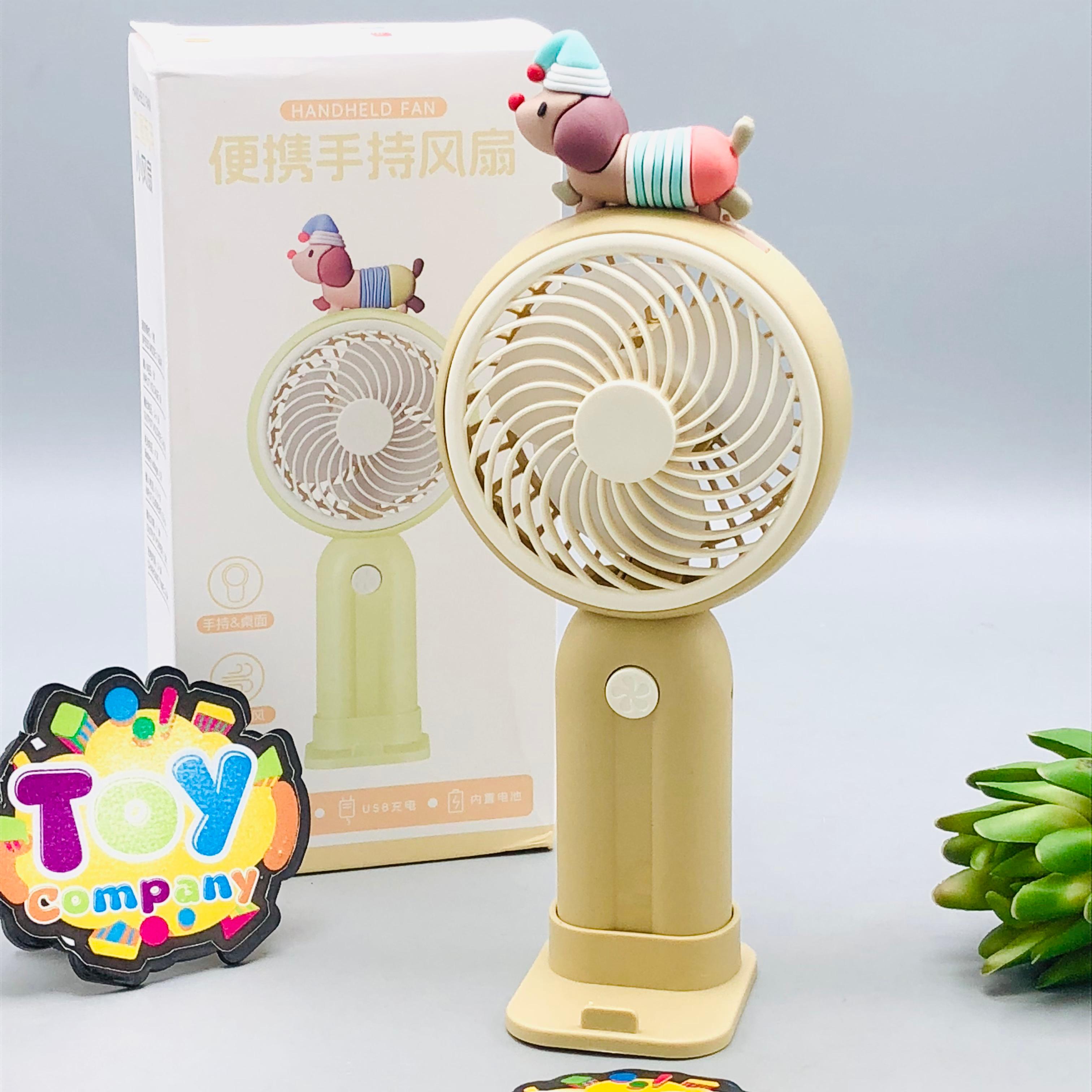 6.5" Rechargeable Puppy Theme Cooling Fan
