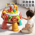 Sobebear Toddlers Puzzle Treasure Chest Game Table