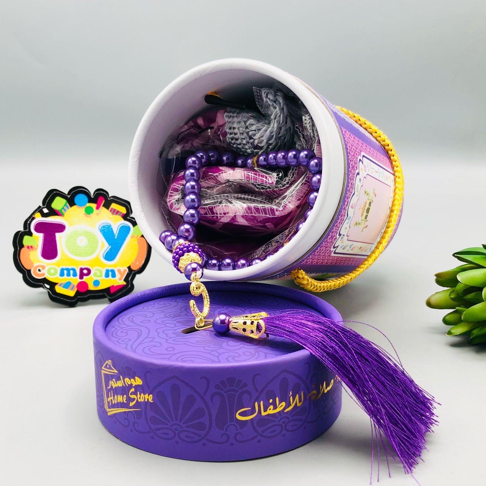 Kids Prayer Rug Mat With Prayer Beads - Purple