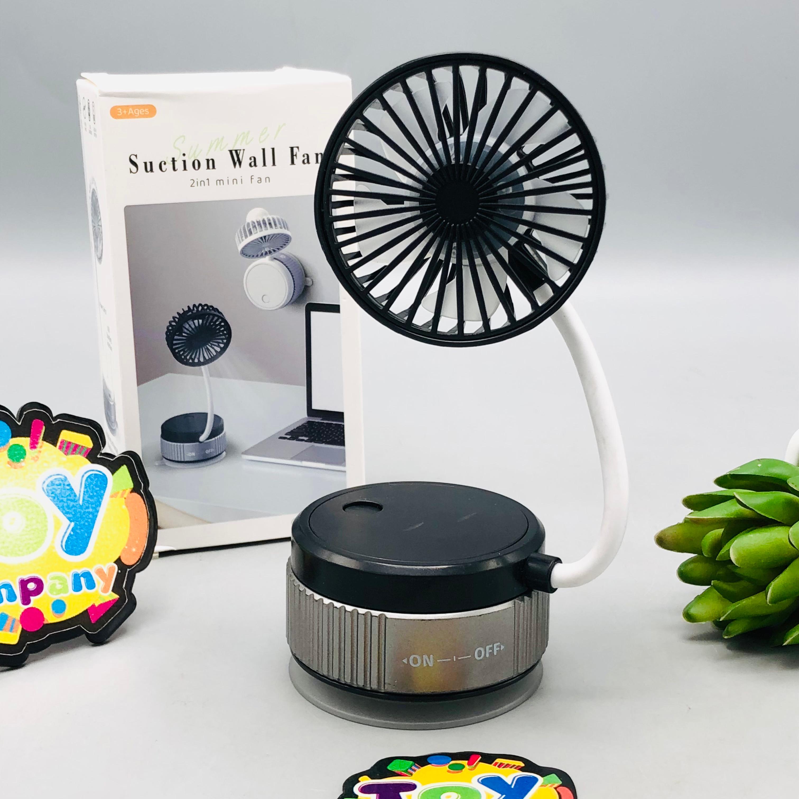 Rechargeable Suction Flexible Fan