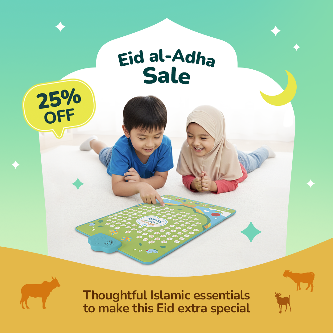 99 Names of Allah Interactive Audio Mat & Wall Art | Reflect On Their Meaning and Benefits